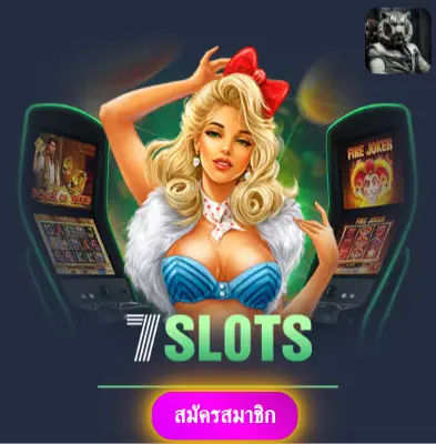 DOOBALL66S - เว็บไซต์ที่มั่นใจ แจกเงินจริงทุกวัน